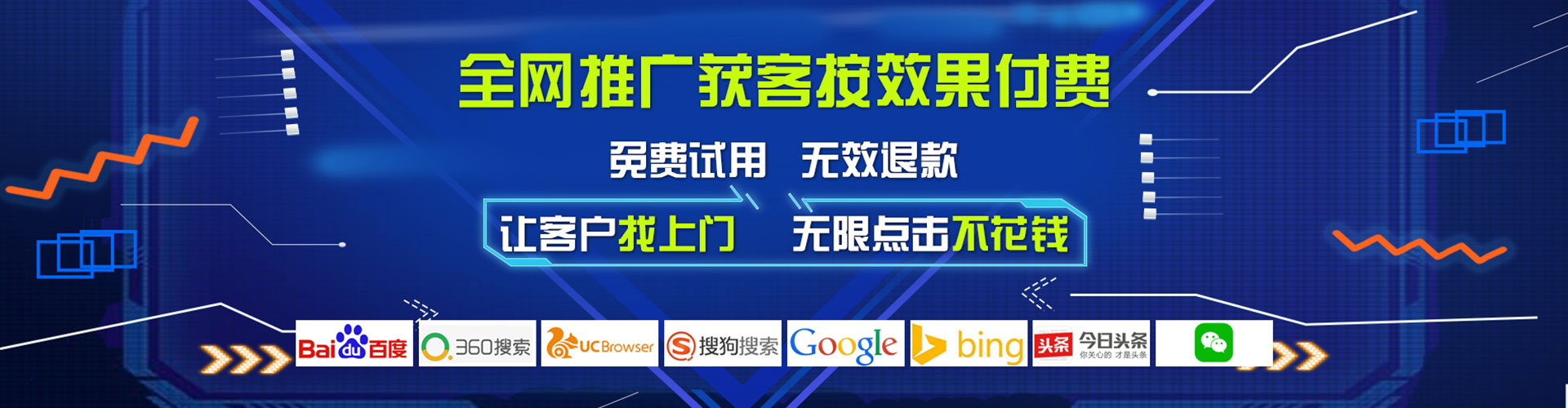 信都信息流代理